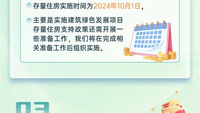 半岛官方体育网站首页截图2